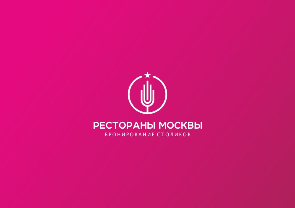 Логотип для Рестораны Москвы - дизайнер zozuca-a