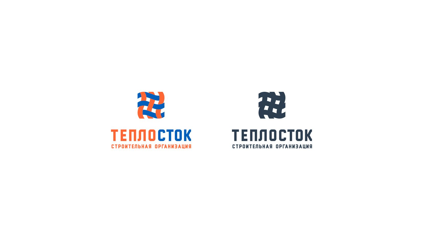Логотип для ТеплоСток - дизайнер andblin61
