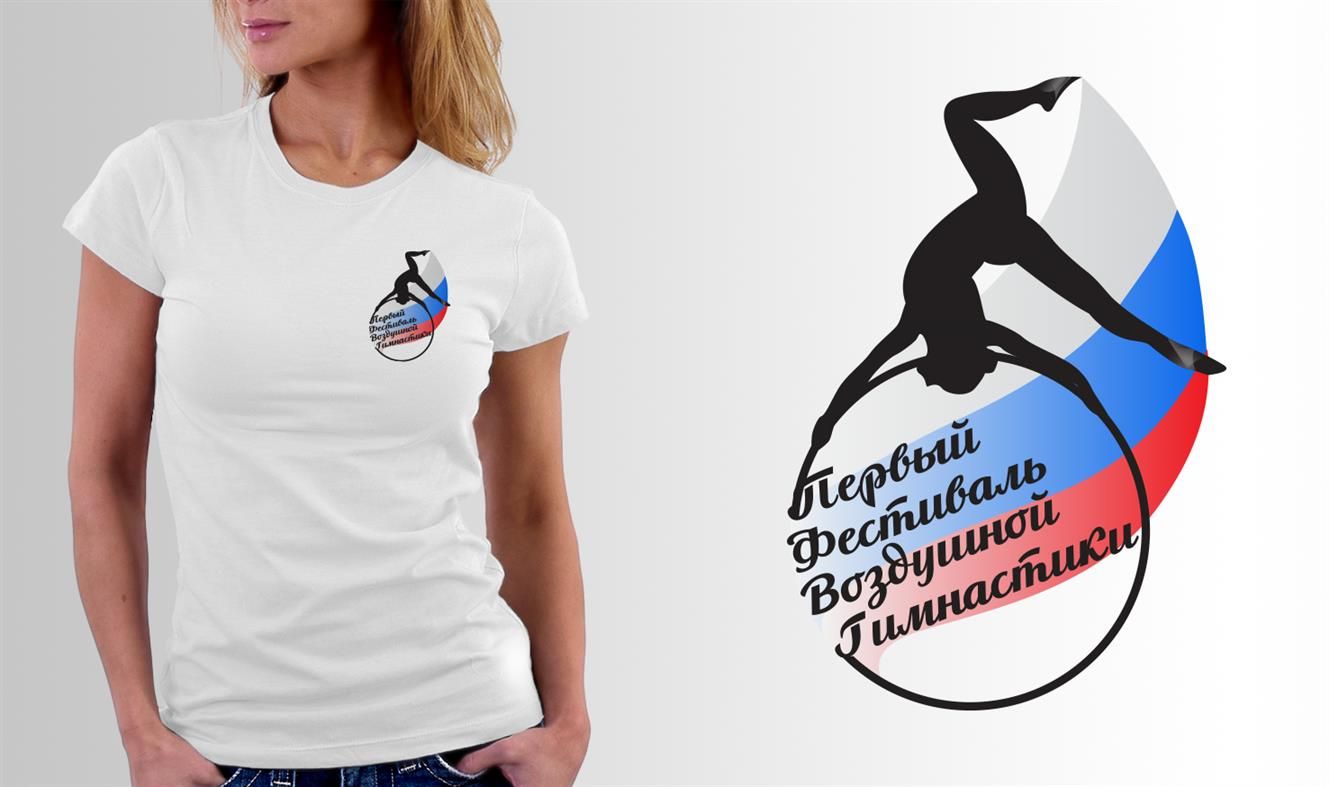 Логотип для Первый Фестиваль Воздушной Гимнастики - дизайнер luselka
