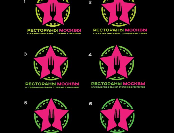 Логотип для Рестораны Москвы - дизайнер SmolinDenis