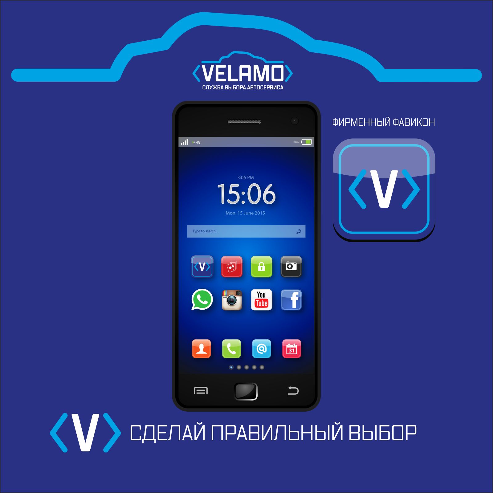 Логотип для velamo.ru  - дизайнер Godknightdiz