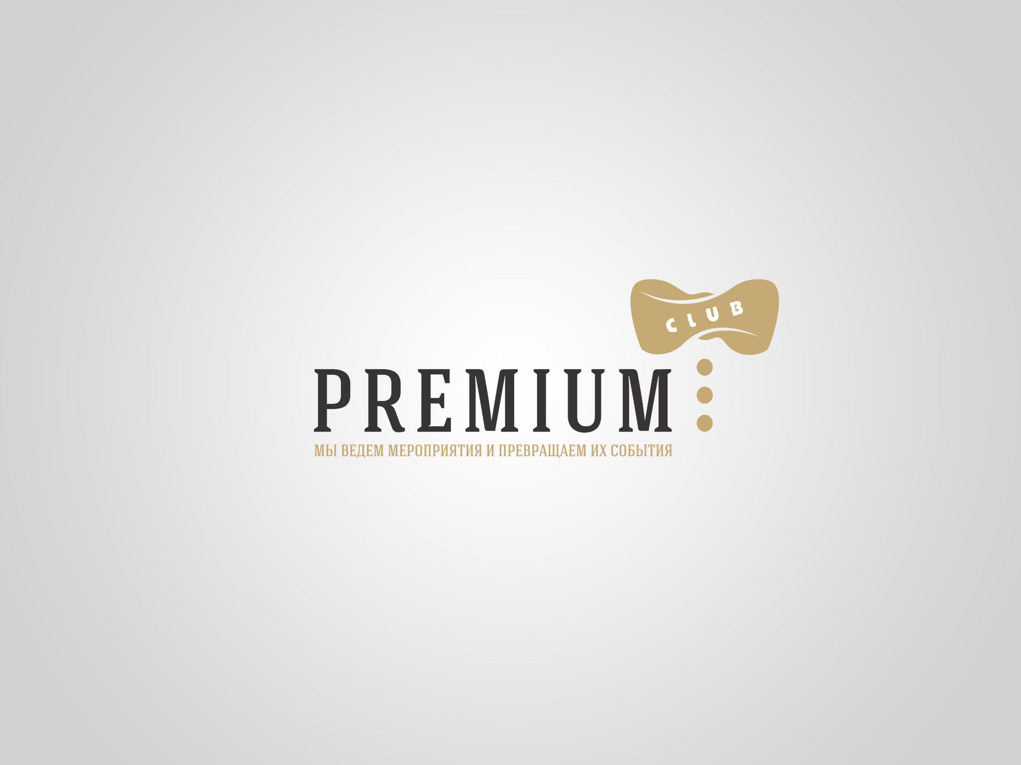 Логотип для Premium Club - дизайнер Elshan