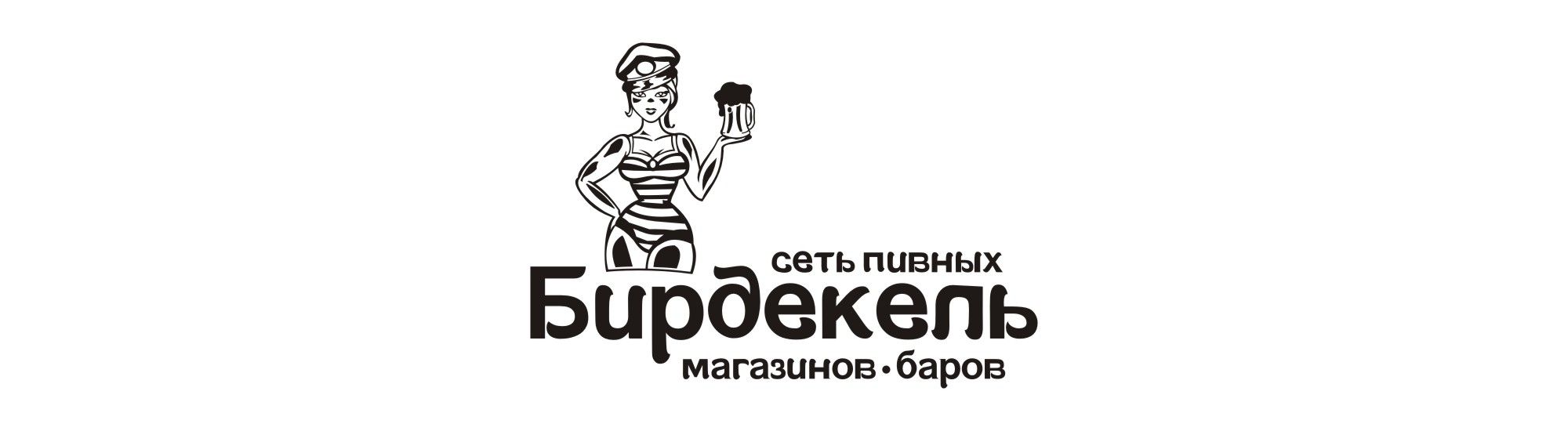 Лого и фирменный стиль для Бирдекель - дизайнер chesnokov55