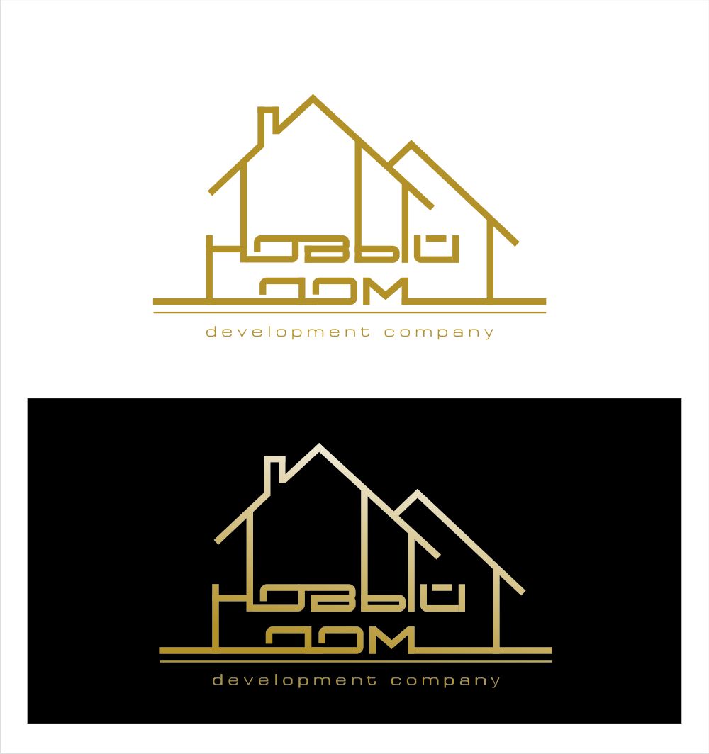 Лого и фирменный стиль для Новый Дом - дизайнер pilotdsn