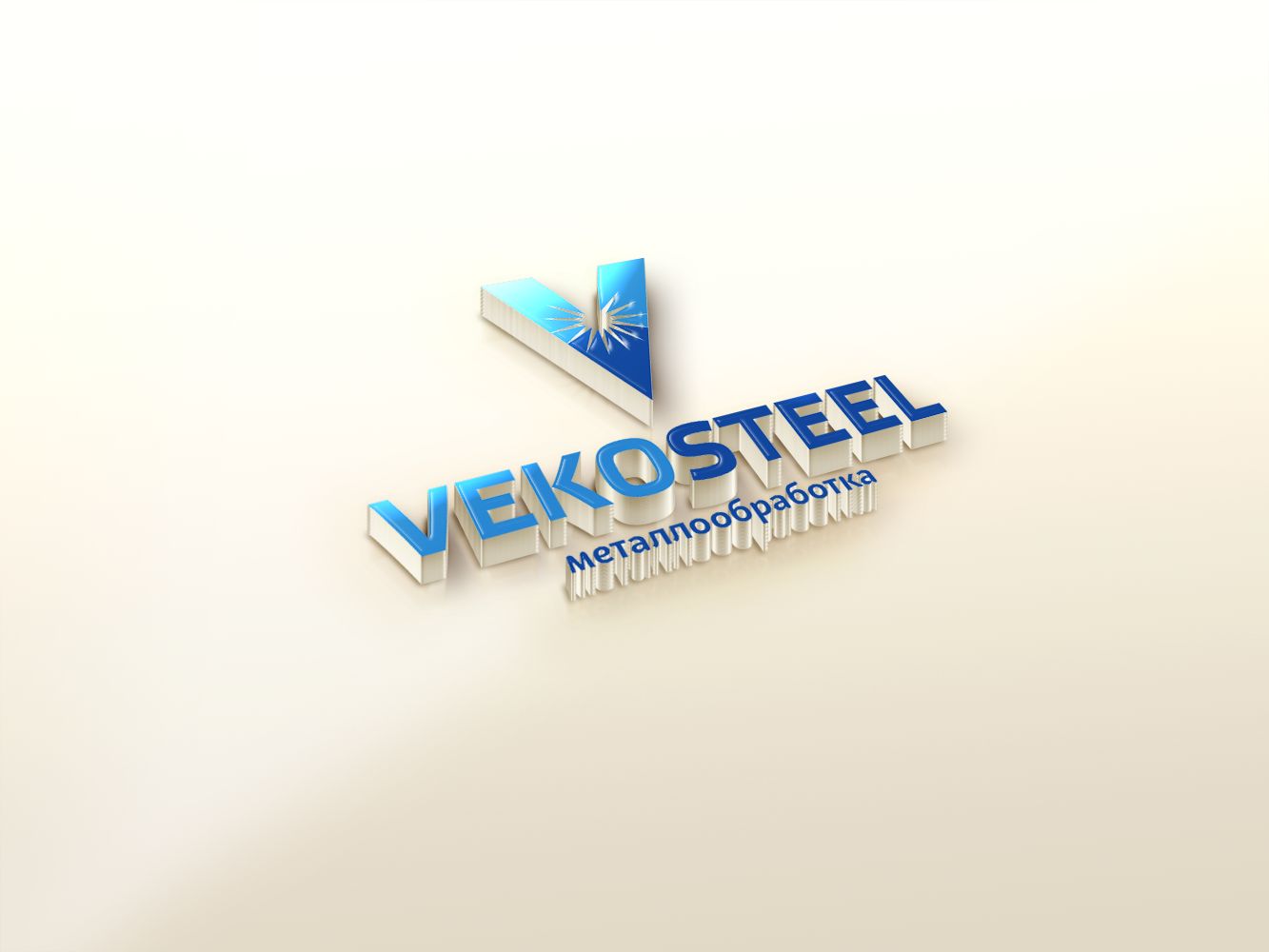 Логотип для Vekosteel - дизайнер alekcan2011