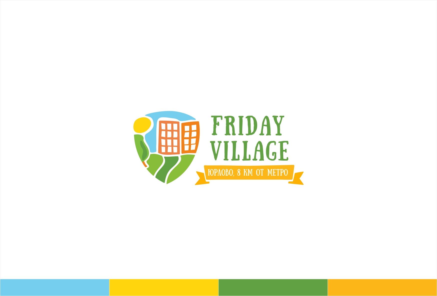 Лого и фирменный стиль для Friday Village (Фрайдей Вилледж) - дизайнер mikewas