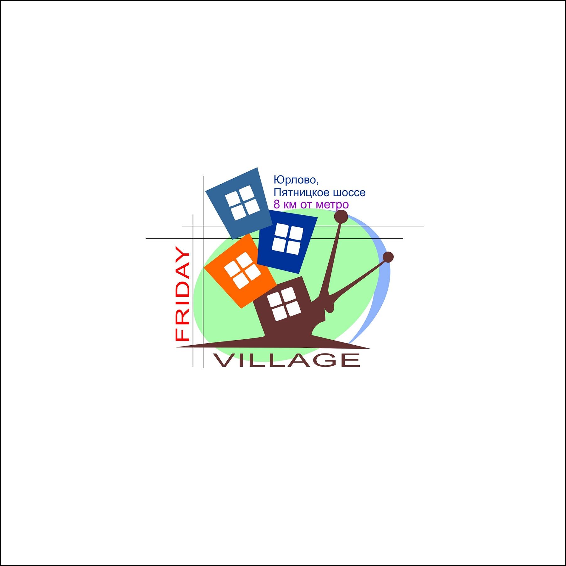 Лого и фирменный стиль для Friday Village (Фрайдей Вилледж) - дизайнер YUNGERTI
