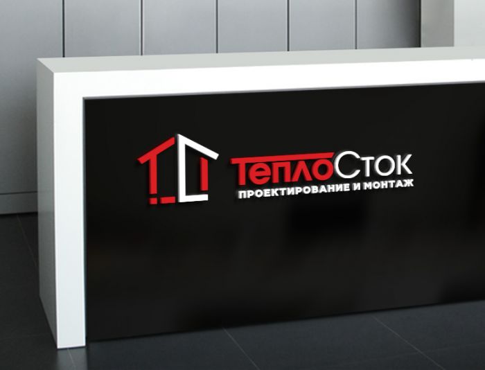 Логотип для ТеплоСток - дизайнер zozuca-a