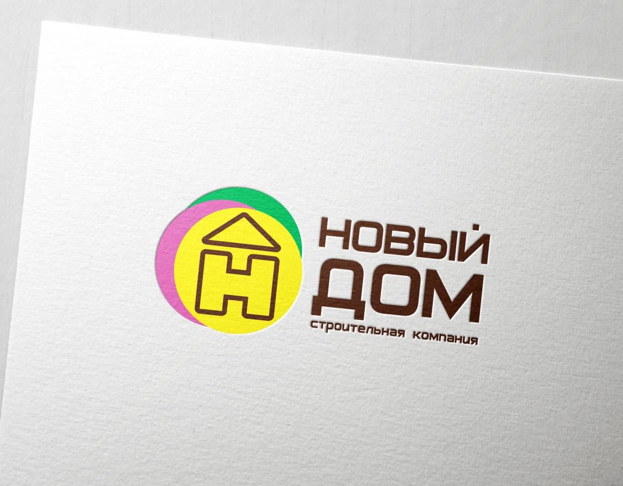 Лого и фирменный стиль для Новый Дом - дизайнер LianaVeret