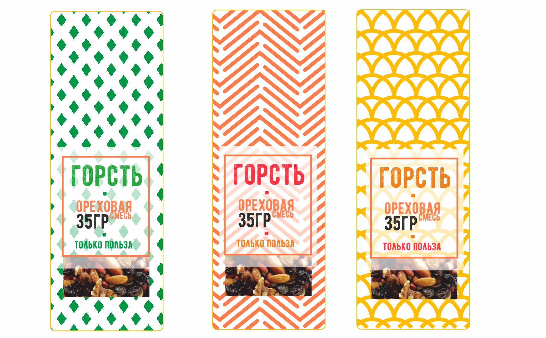Дизайн упаковки для линейки ореховых смесей - дизайнер Marusya