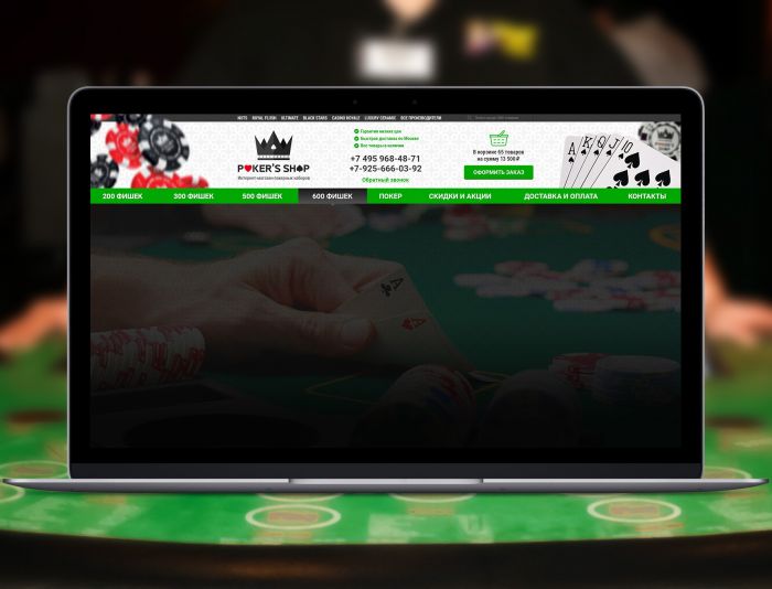 Landing page для pokers-shop.ru - дизайнер chumarkov