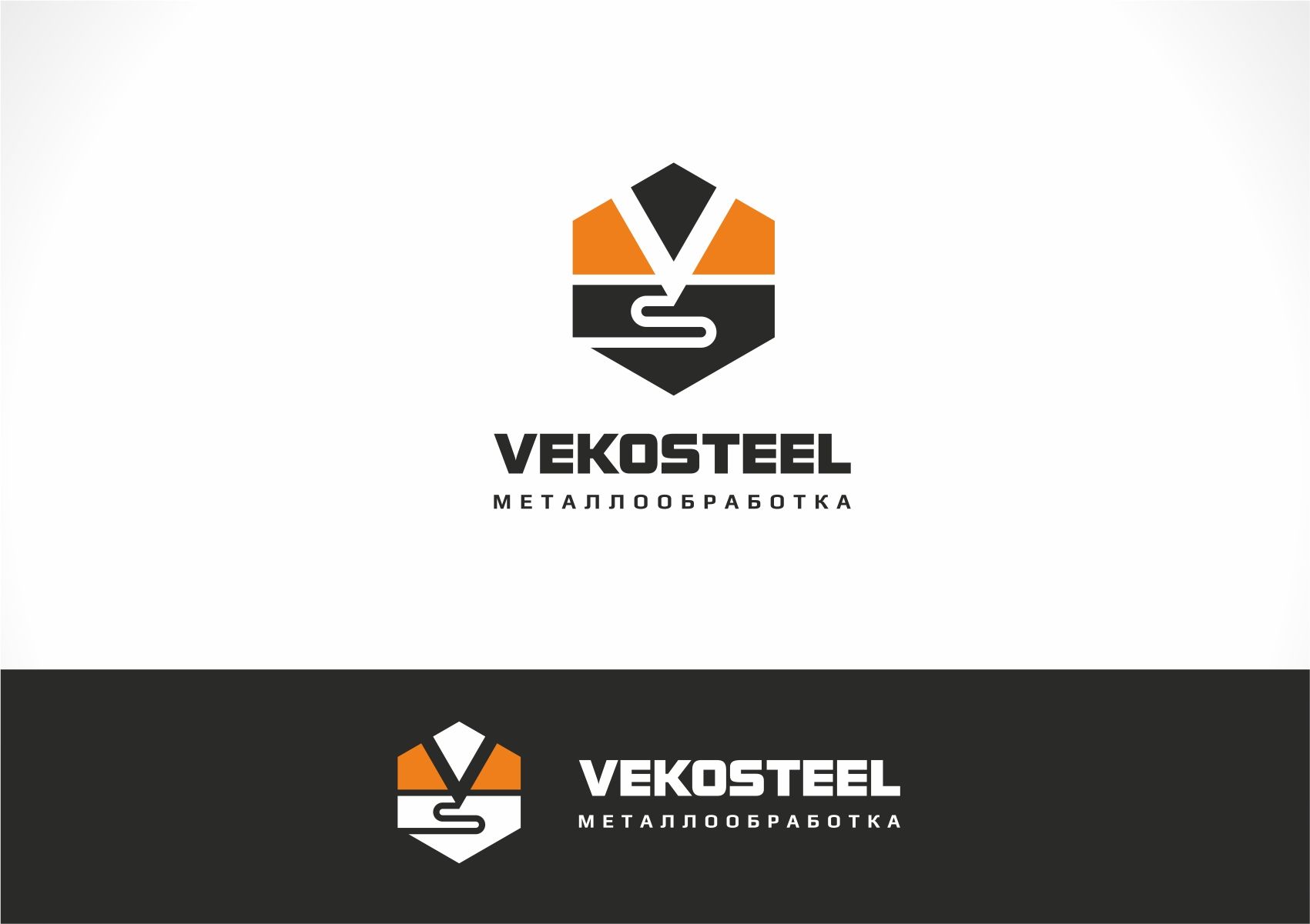 Логотип для Vekosteel - дизайнер designer79