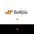 Логотип для Бобры - дизайнер Olga_Shoo