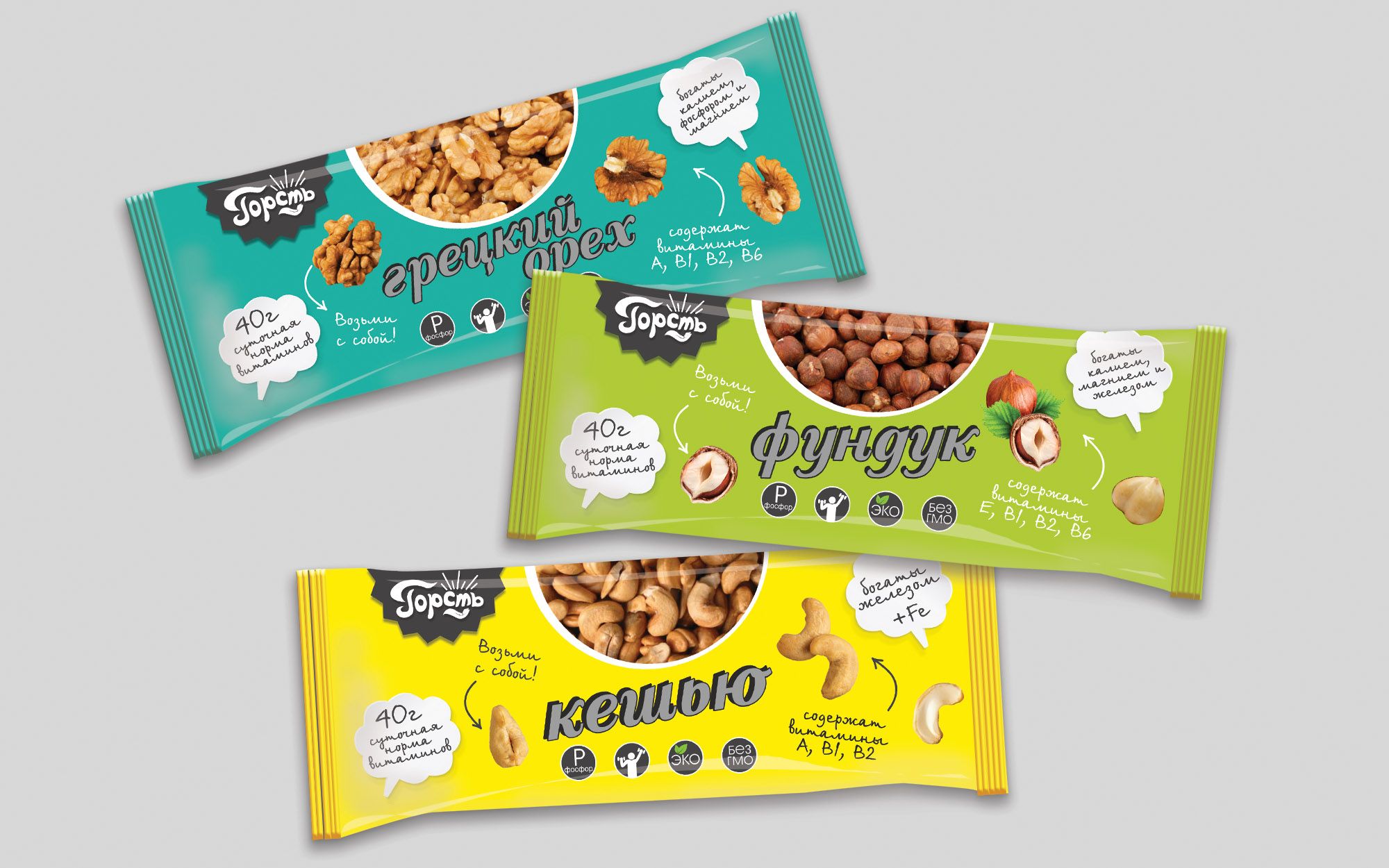 Дизайн упаковки для линейки ореховых смесей - дизайнер Dobromira