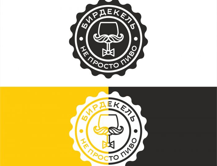 Лого и фирменный стиль для Бирдекель - дизайнер veraQ