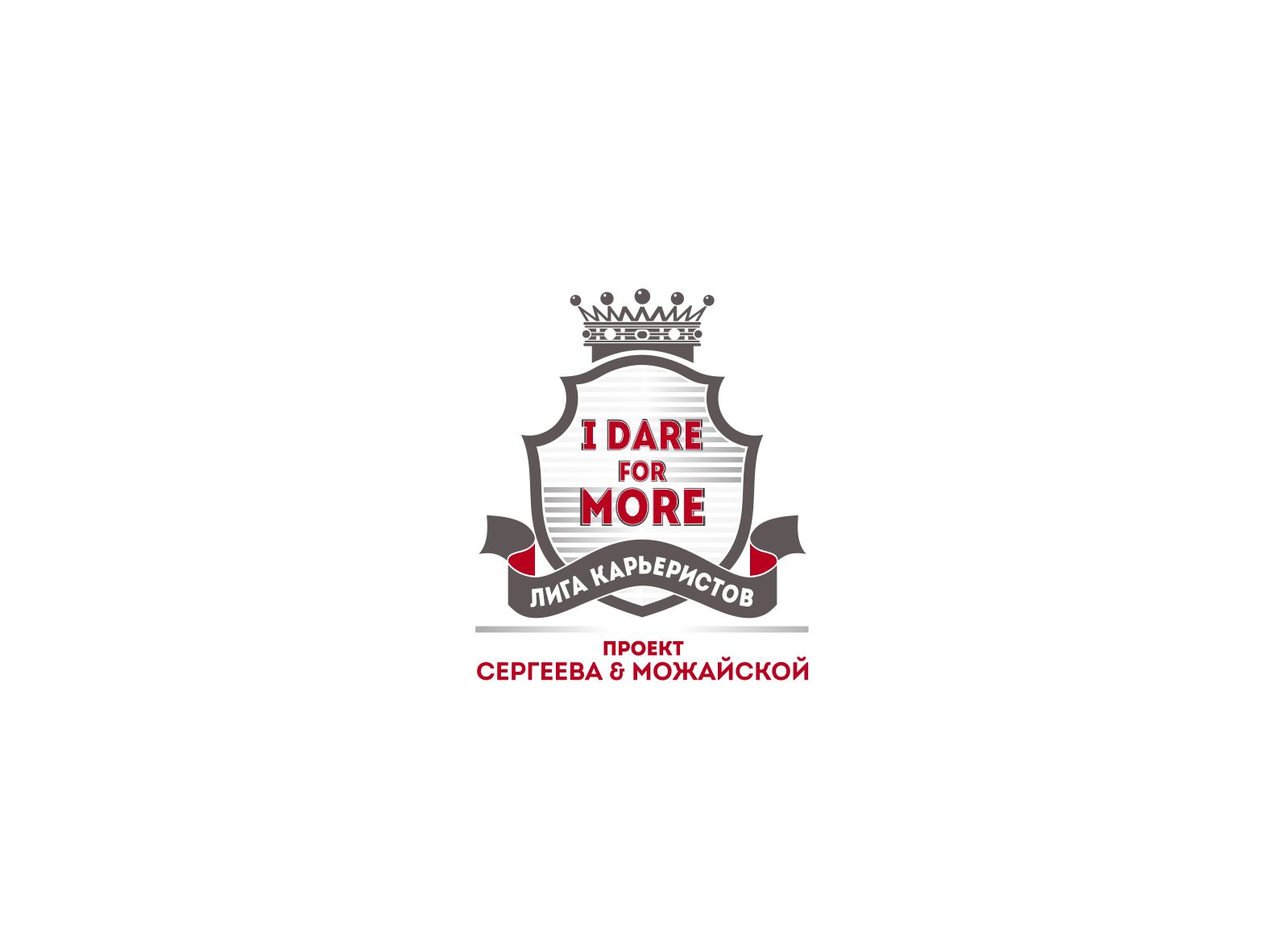 Логотип для Лига карьеристов - дизайнер Nodal