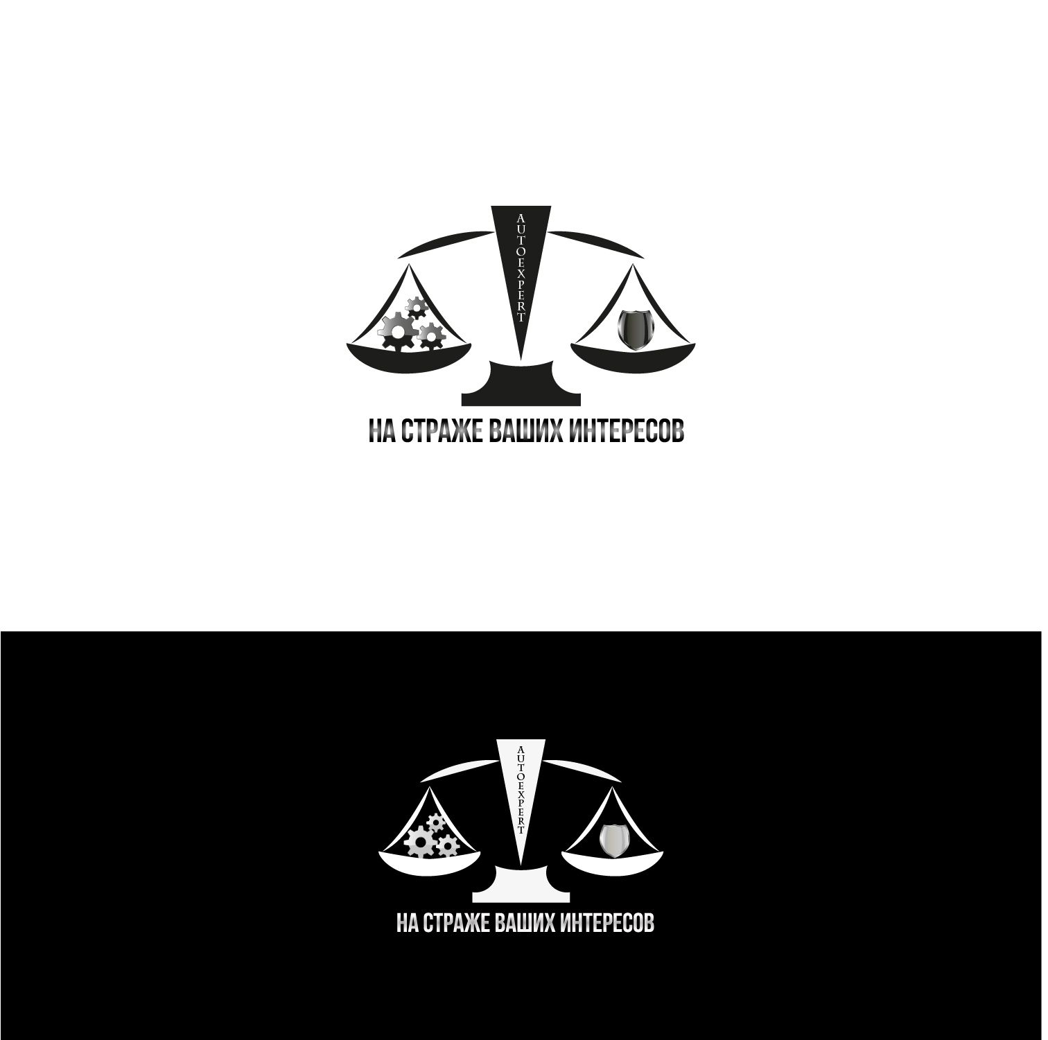 Логотип для Автоэкперт (Autoexpert) - дизайнер Jusssil
