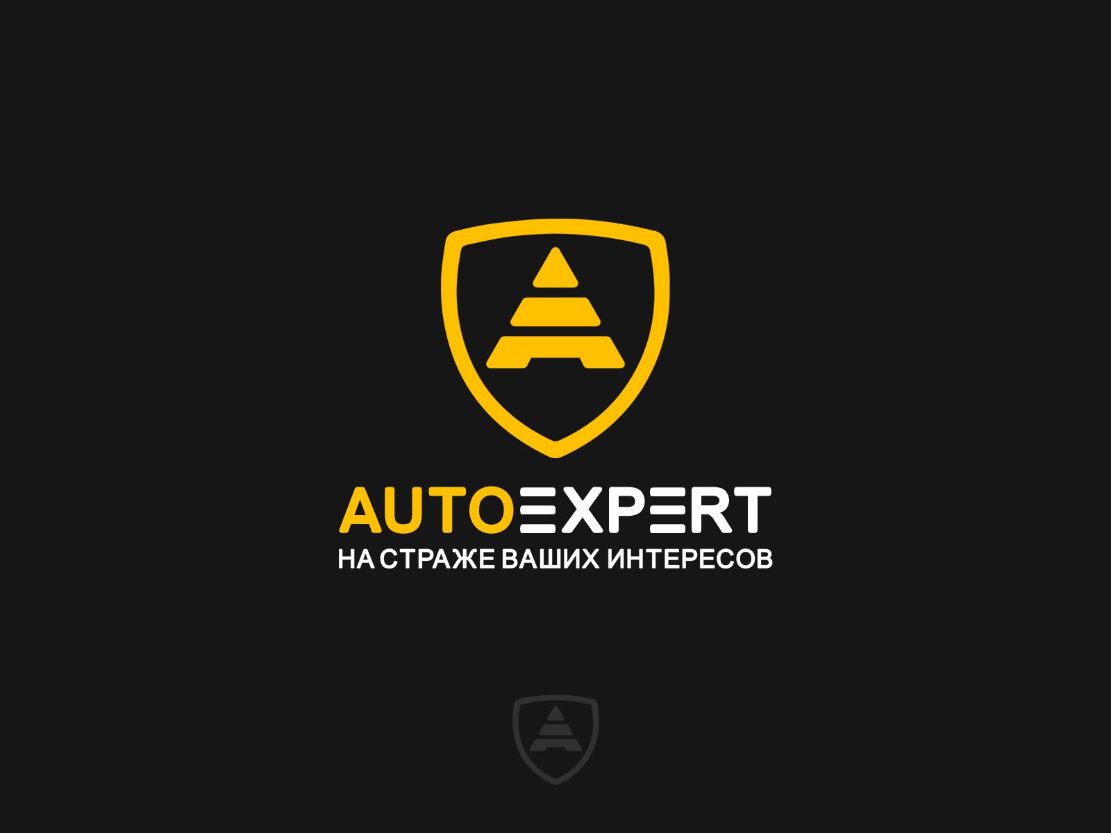 Логотип для Автоэкперт (Autoexpert) - дизайнер webgrafika