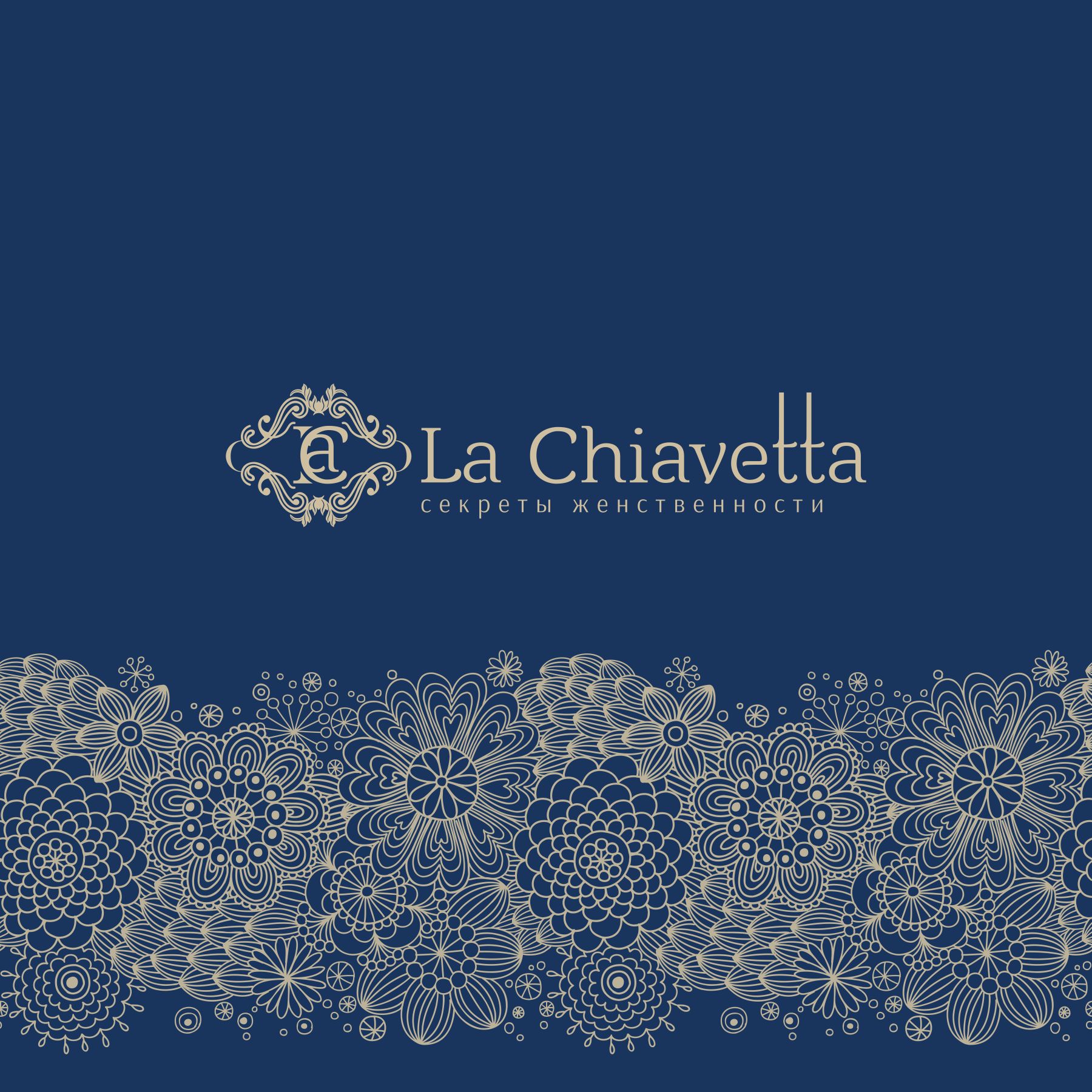 Логотип для La Chiavetta - дизайнер Godknightdiz