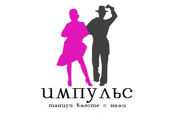 Логотип для ИМПУЛЬС - дизайнер musinruslan93