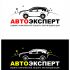 Логотип для Автоэкперт (Autoexpert) - дизайнер pilotdsn