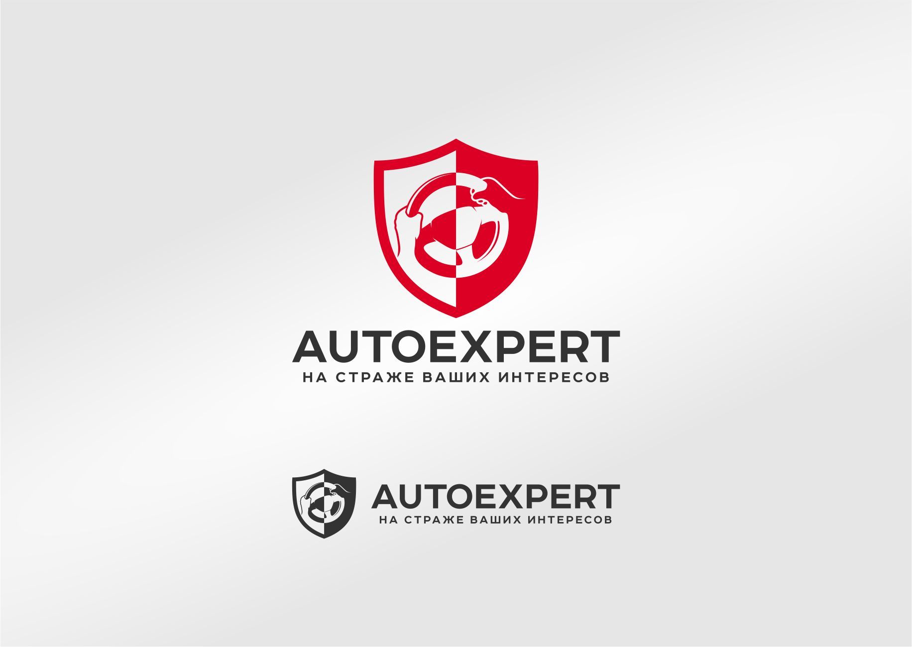 Логотип для Автоэкперт (Autoexpert) - дизайнер graphin4ik