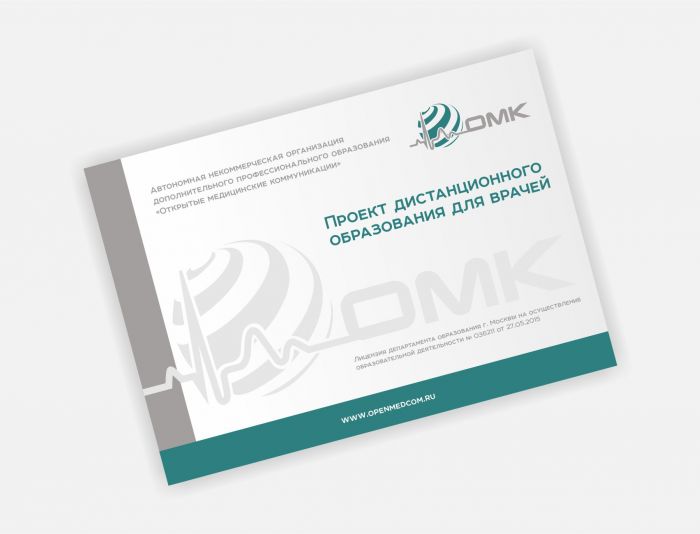 ОМК презентация, визитка, официальный бланк - дизайнер graphin4ik
