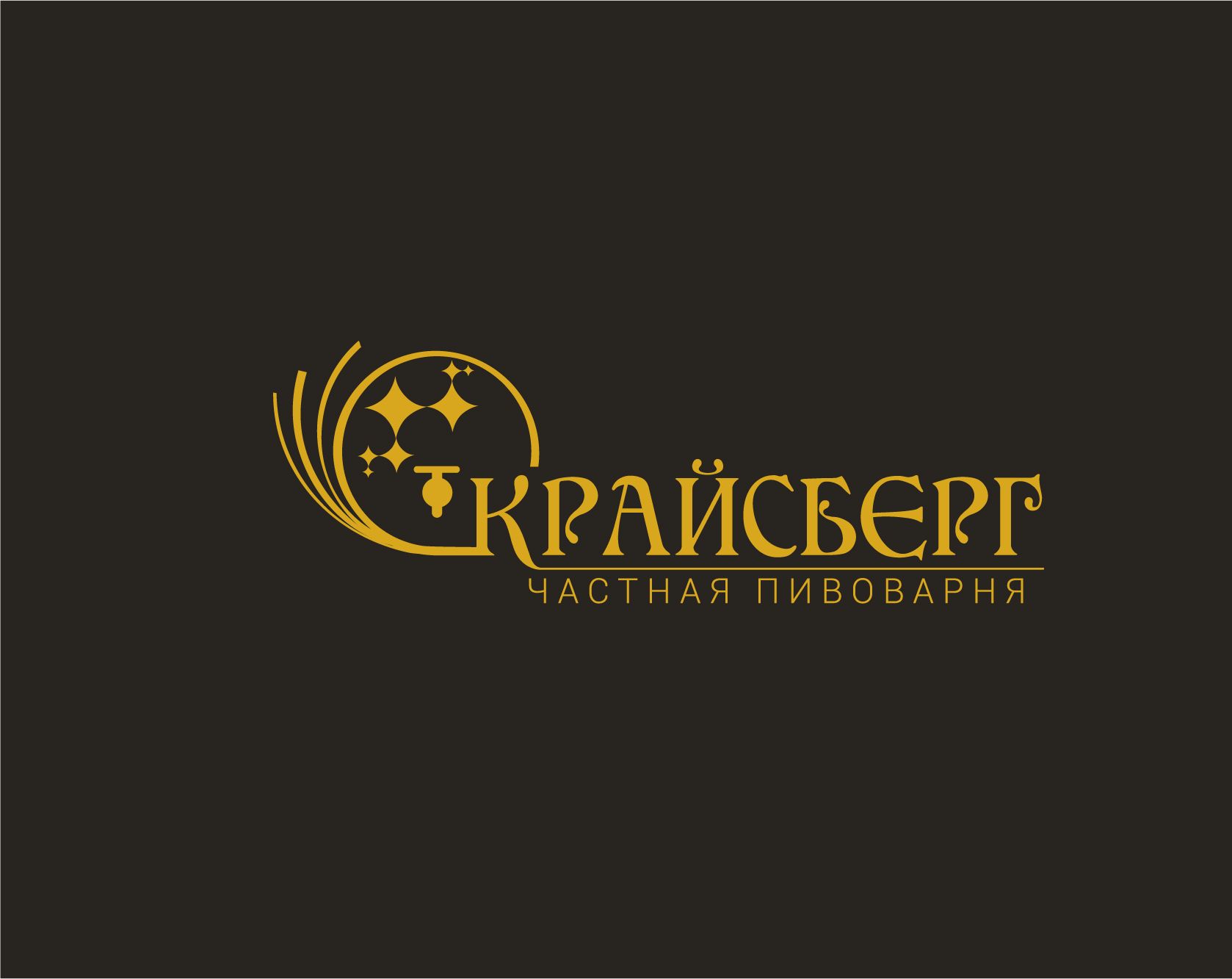 Логотип для КРАЙСБЕРГ - дизайнер Toor