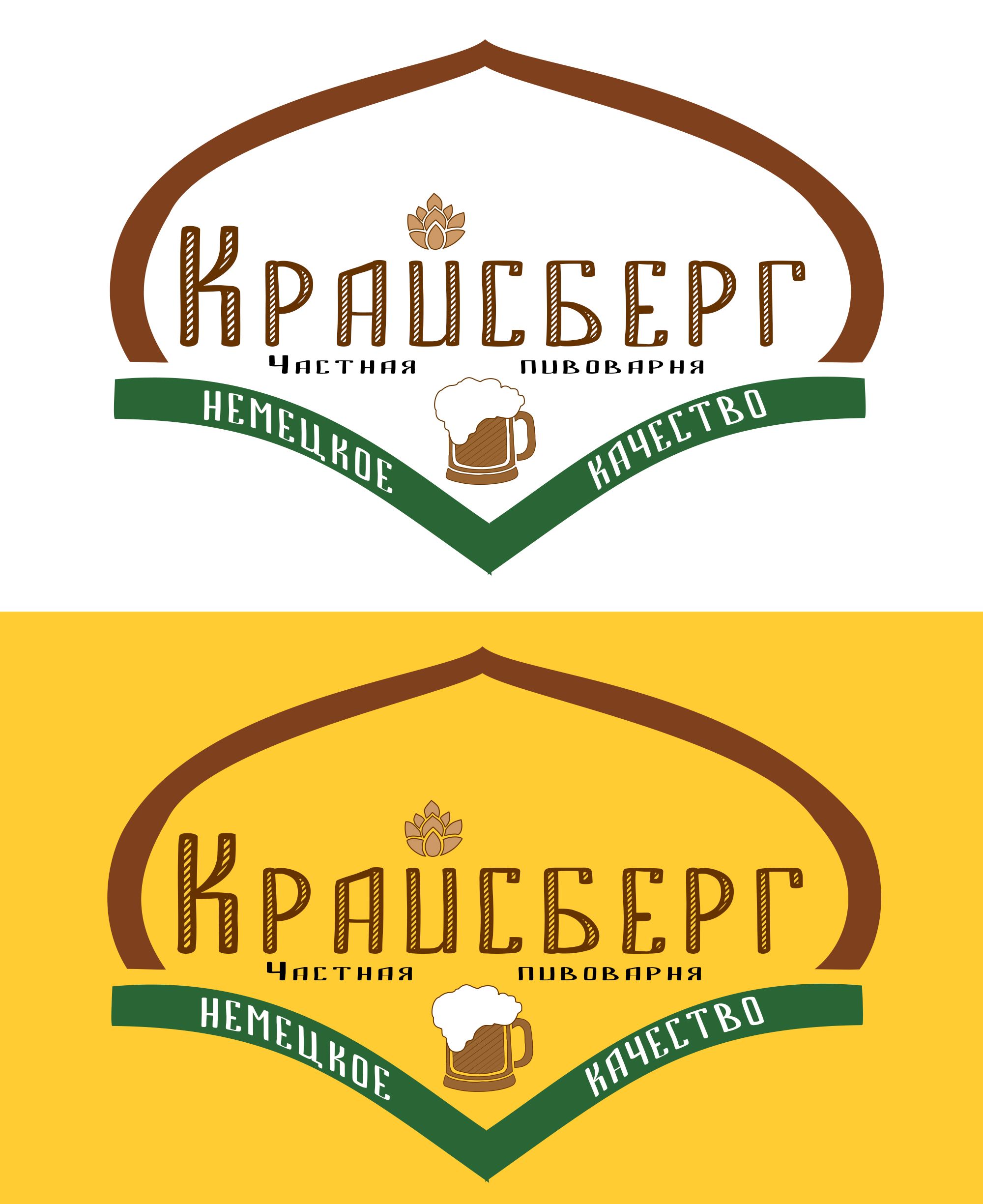 Логотип для КРАЙСБЕРГ - дизайнер fop_kai