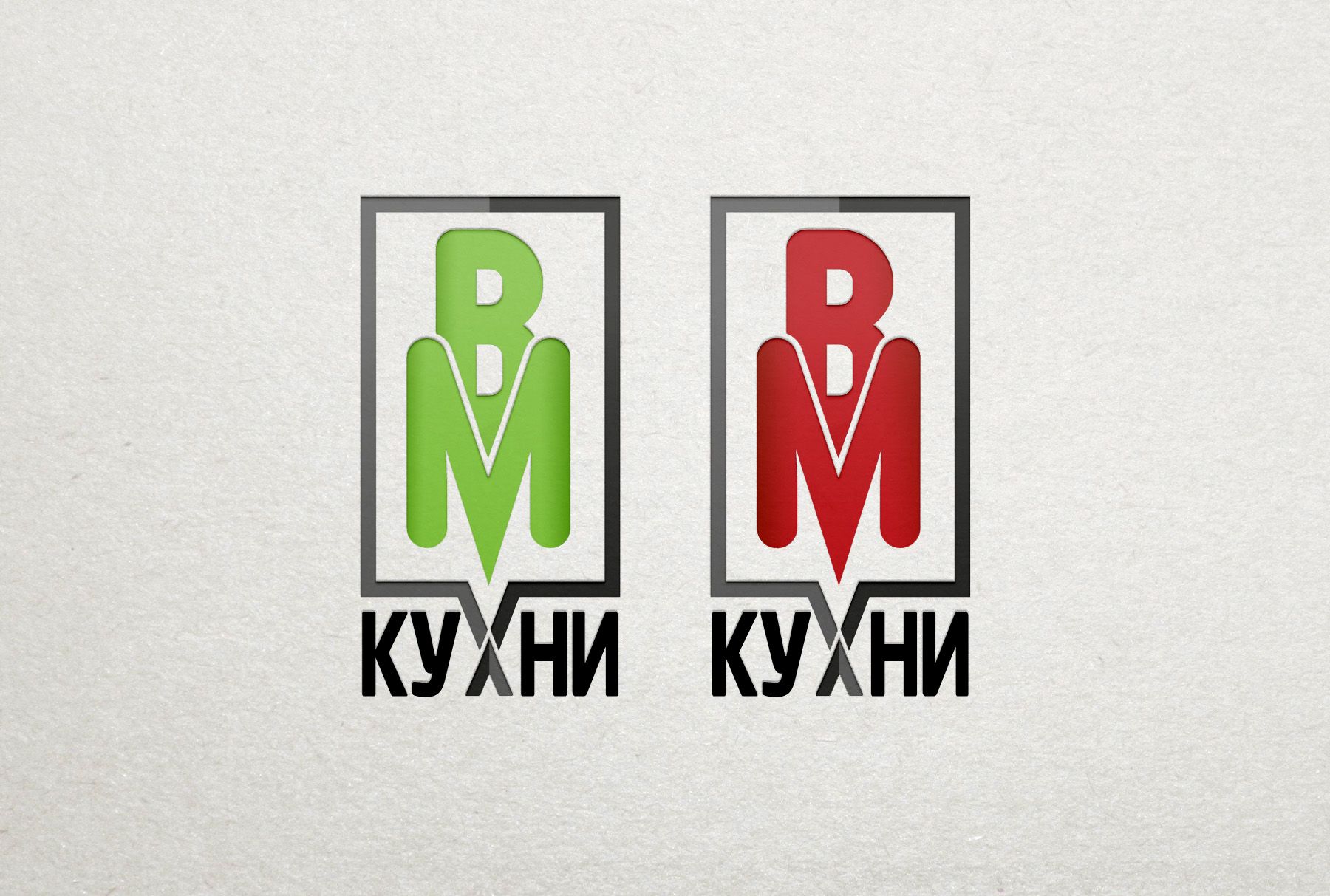 Логотип для ВМ Кухни - дизайнер Irma