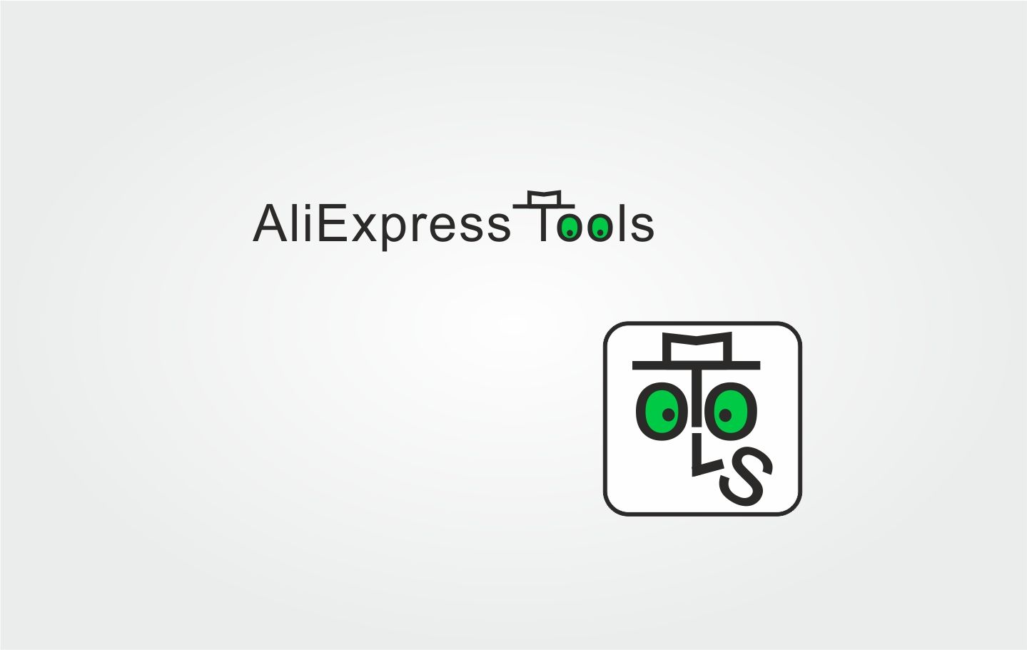 Логотип для Aliexpress Tools - дизайнер print2