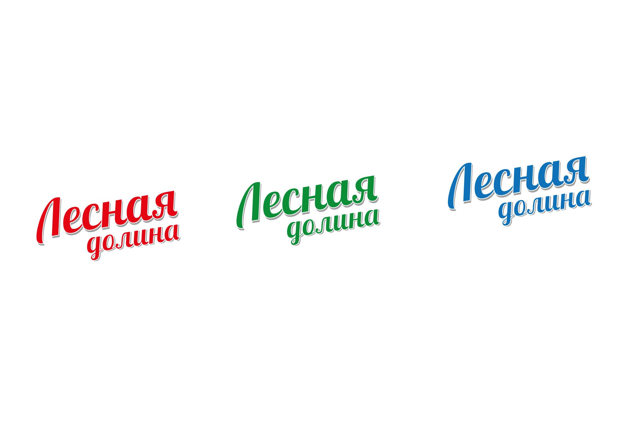 Логотип для Лесная долина - дизайнер comicdm