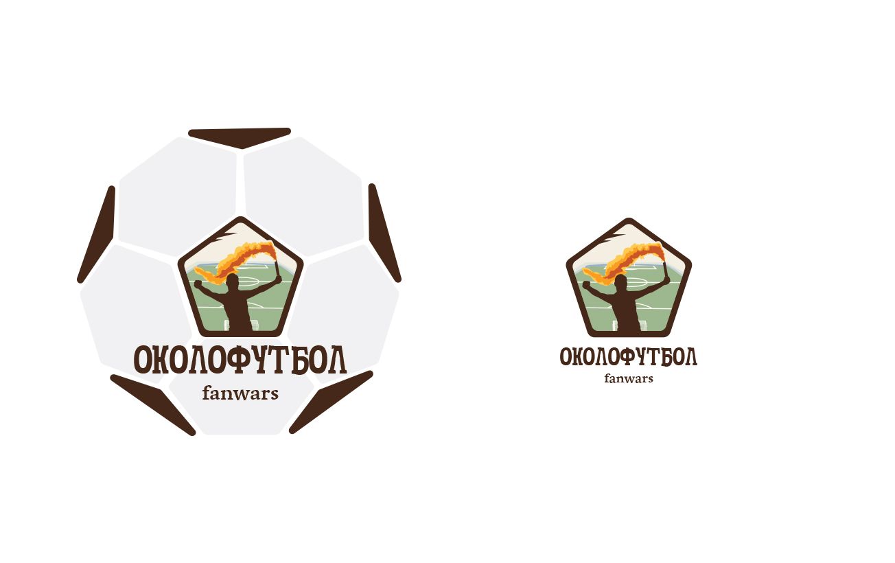 Логотип для Околофутбол - дизайнер ilmar_matrozz