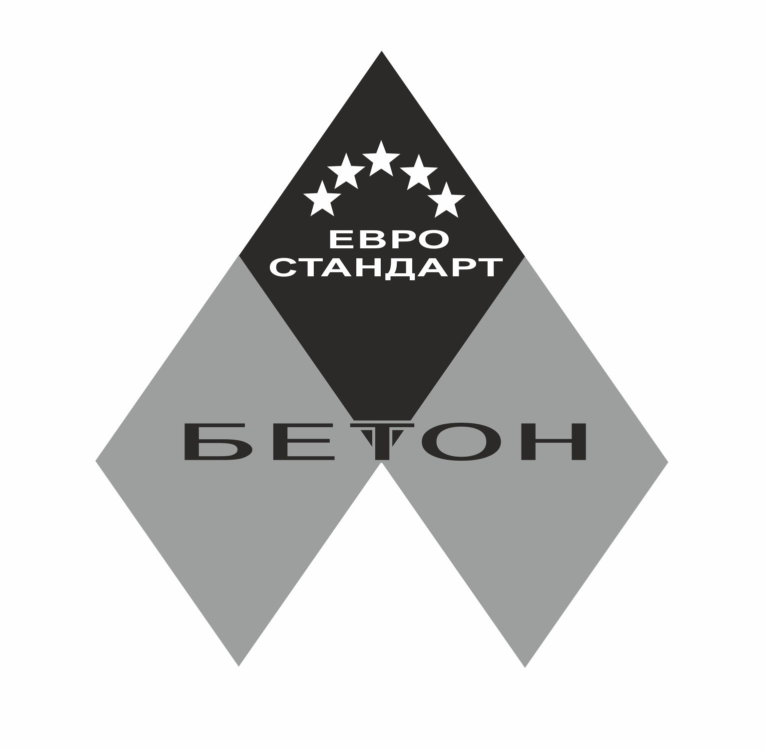 Логотип для ЕвроСтандарт Бетон - дизайнер muhametzaripov