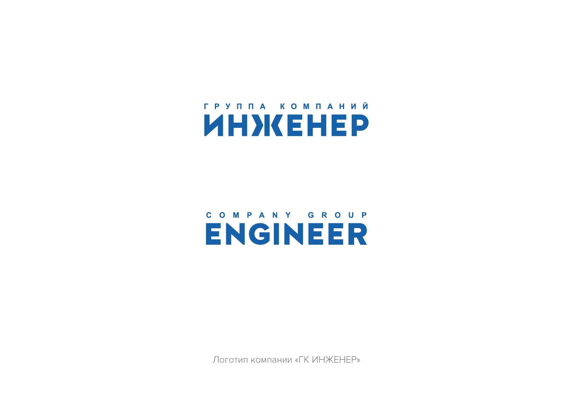 Логотип для Сделать логотип в английском написании - дизайнер Khritankov