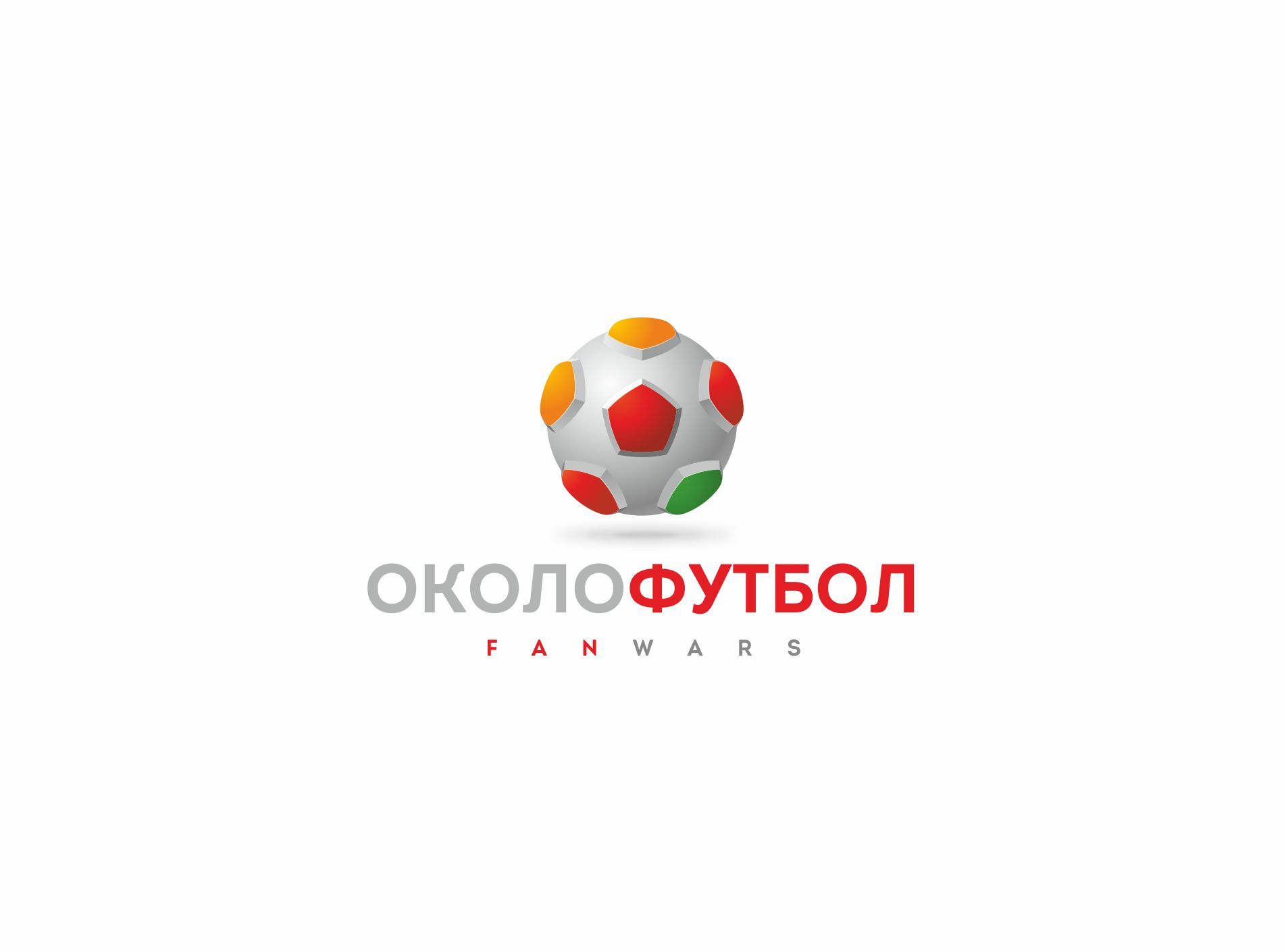 Логотип для Околофутбол - дизайнер GAMAIUN