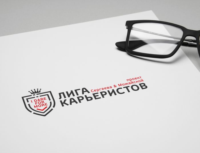 Логотип для Лига карьеристов - дизайнер Da4erry