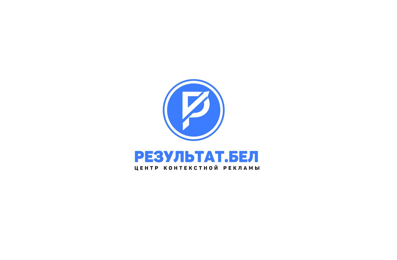 Лого и фирменный стиль для Результат.бел - дизайнер Nikosha