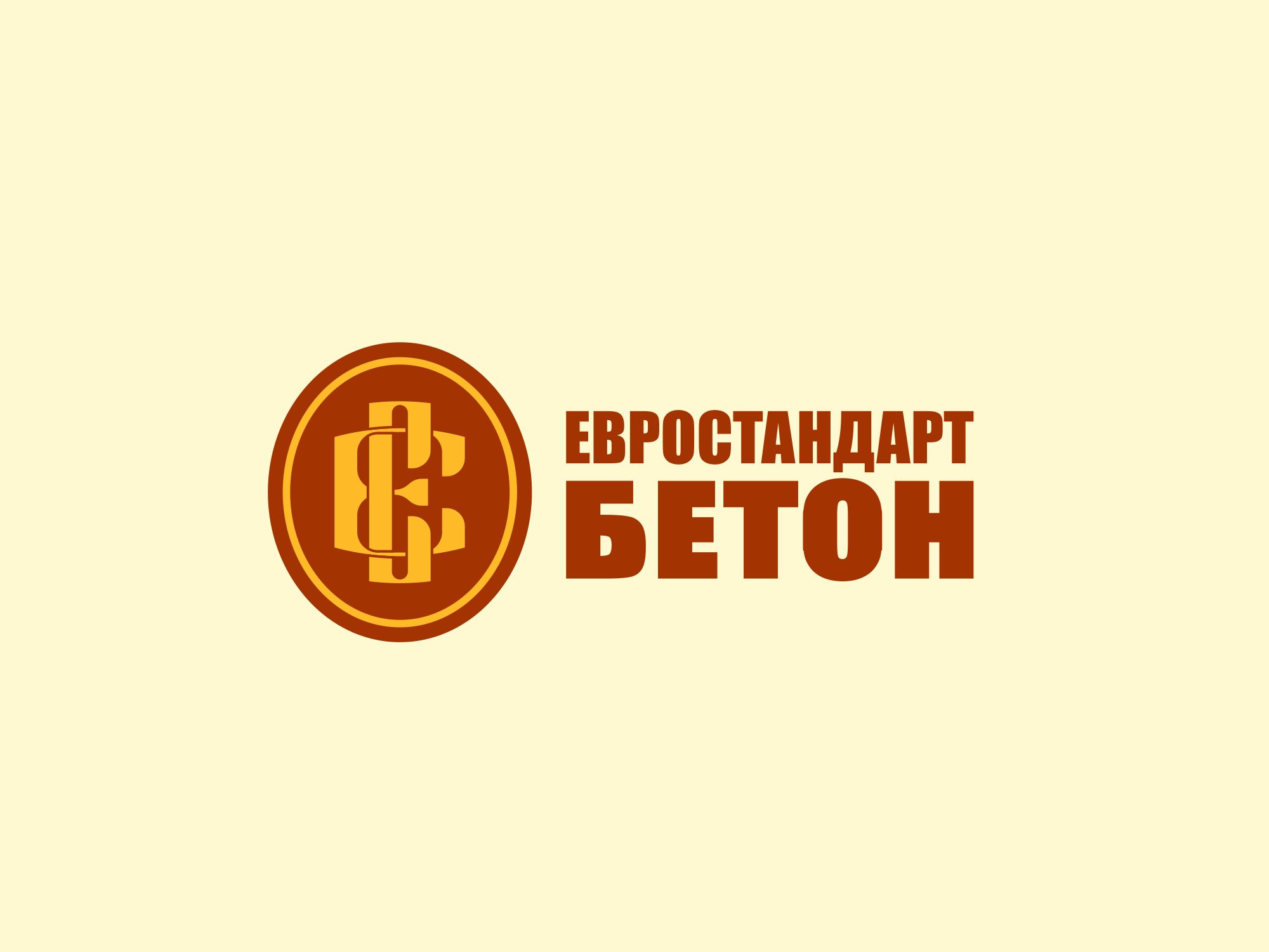 Логотип для ЕвроСтандарт Бетон - дизайнер smithy-style