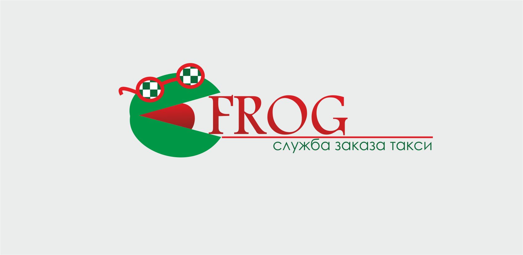 Лого и фирменный стиль для FROG - дизайнер diz-1ket