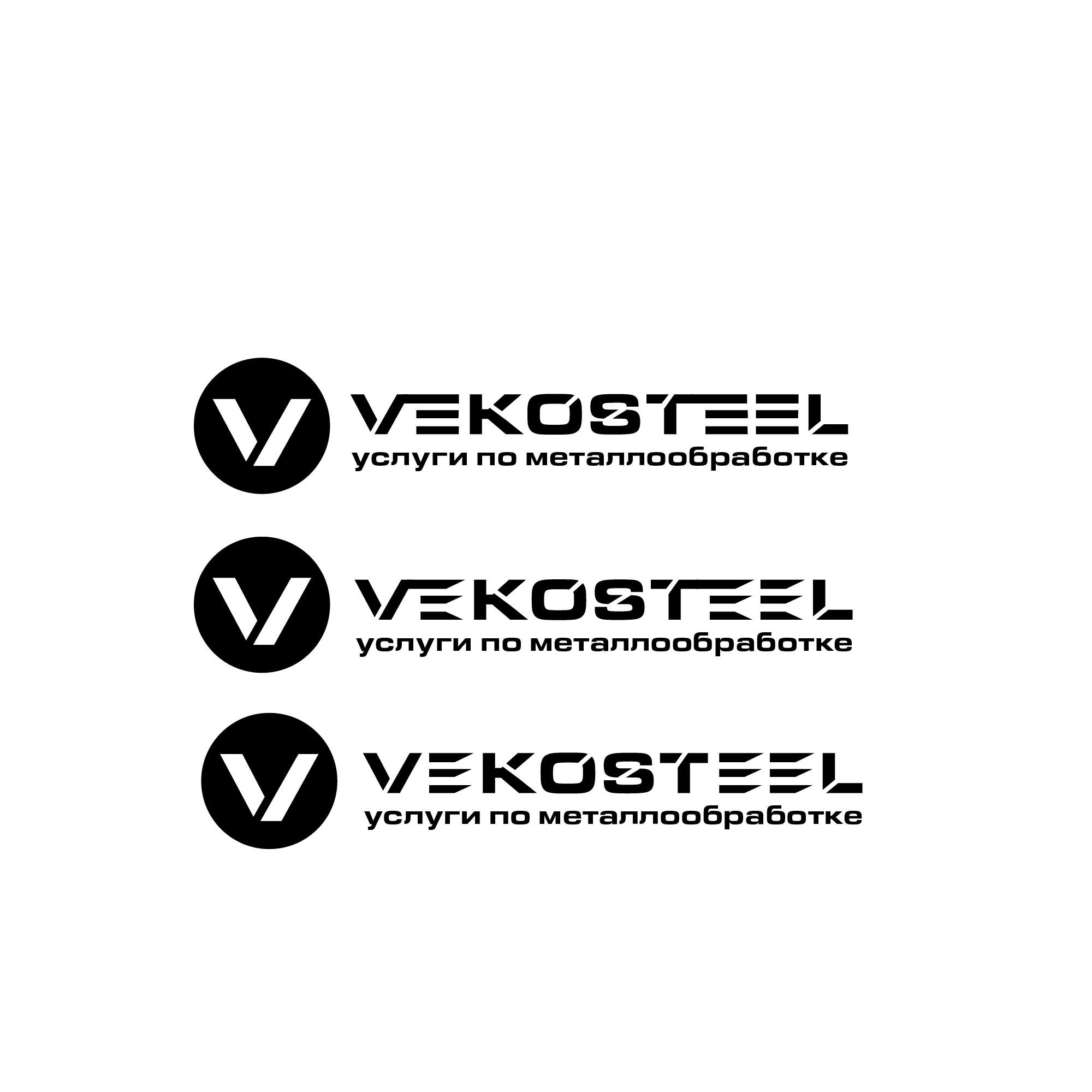 Логотип для Vekosteel - дизайнер SmolinDenis