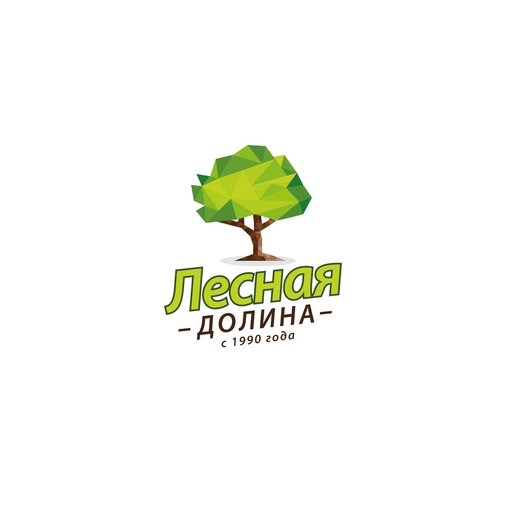 Логотип для Лесная долина - дизайнер Tolstiyyy