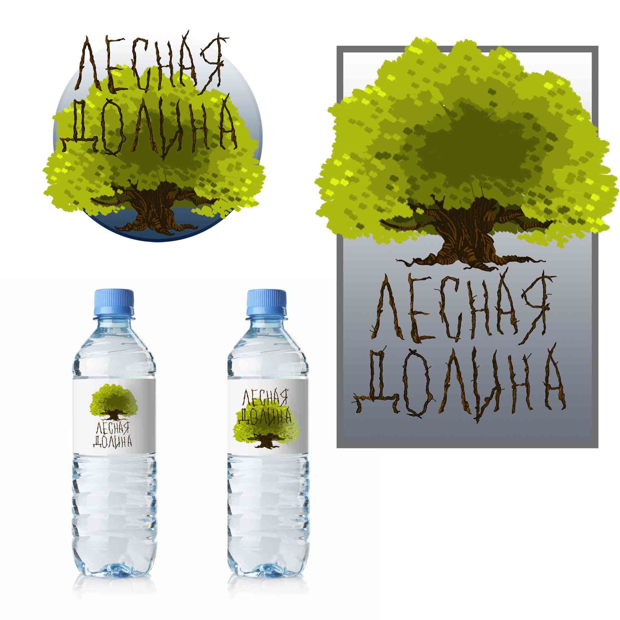 Логотип для Лесная долина - дизайнер Dewer