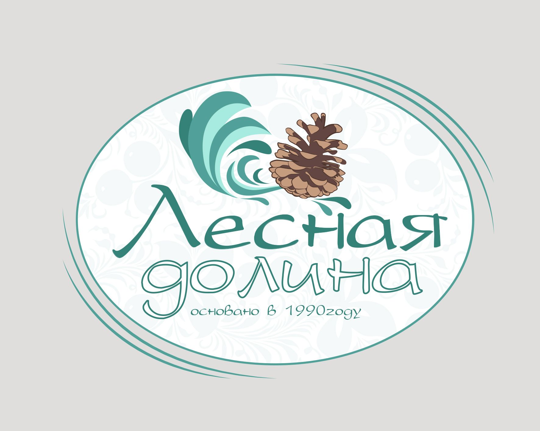 Логотип для Лесная долина - дизайнер makakashonok