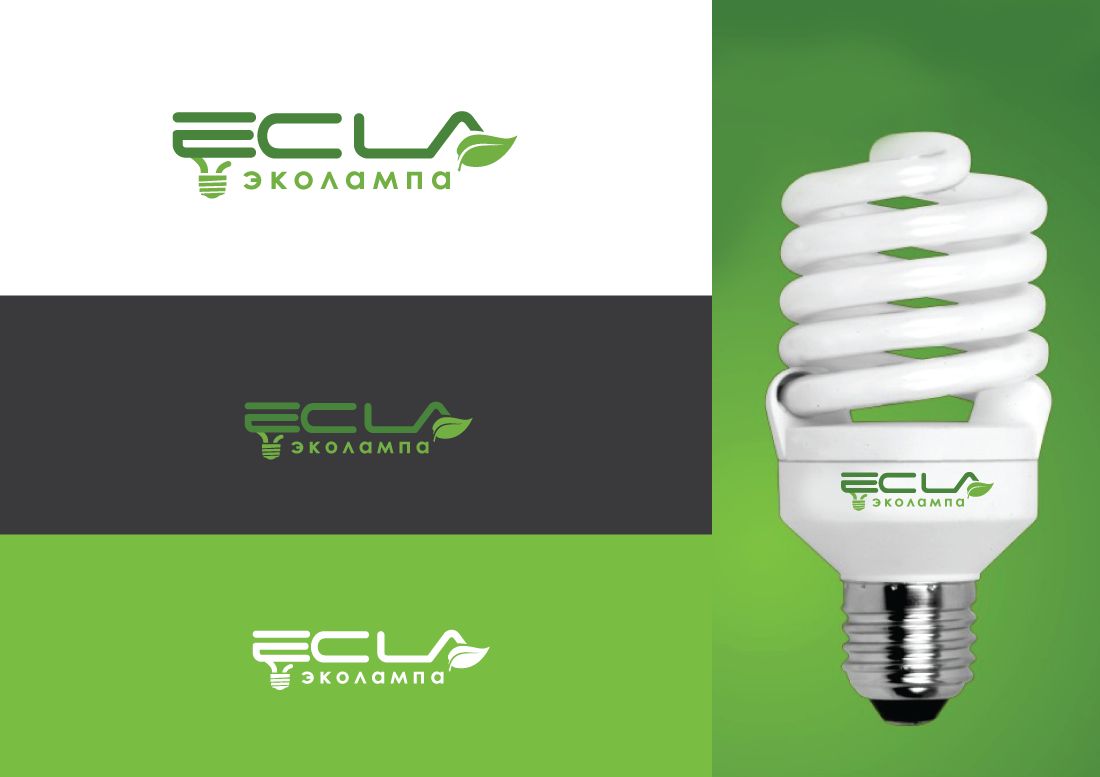 Лого и фирменный стиль для ЭКОЛАМПА    ECLA - дизайнер peps-65