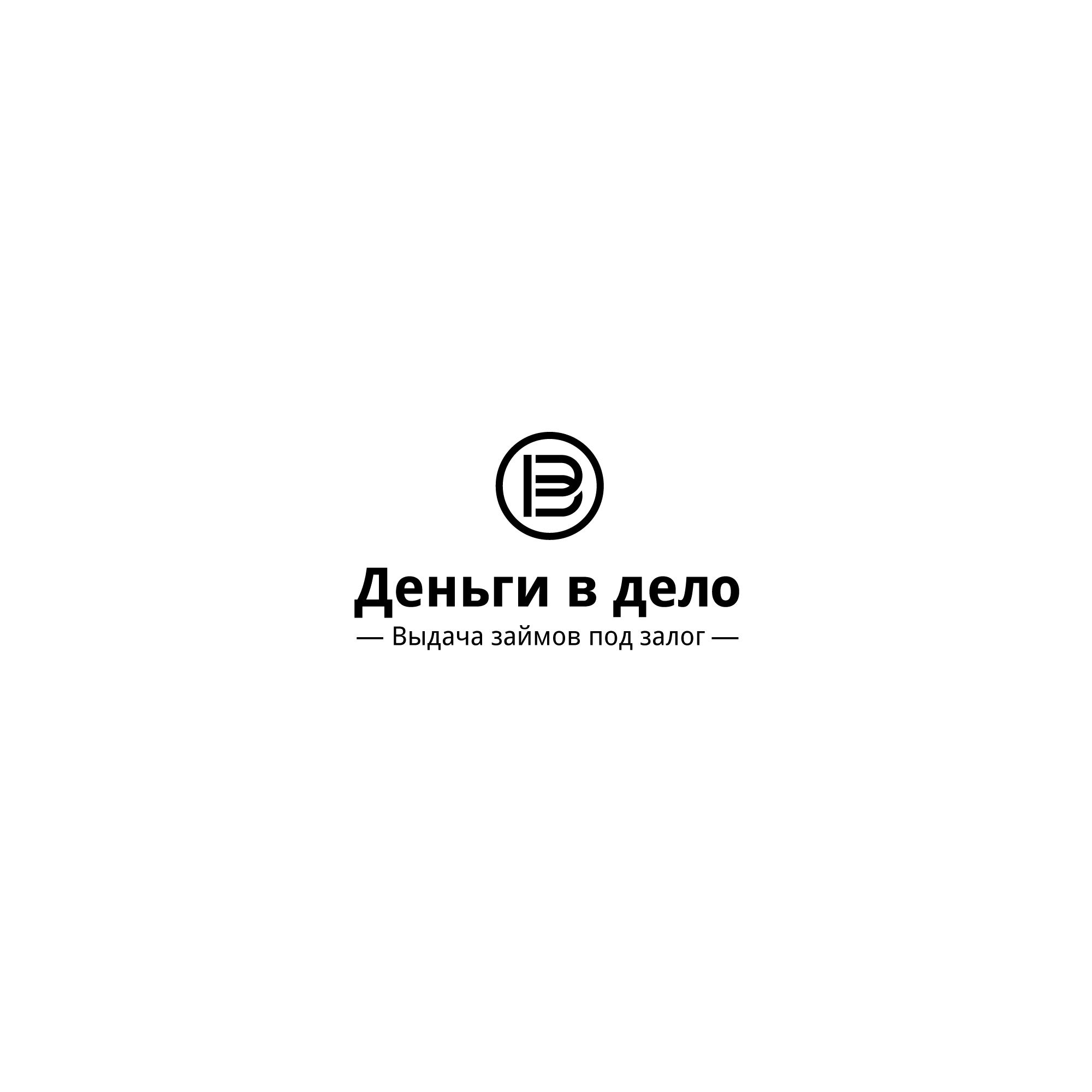 Логотип для Деньги в дело - дизайнер designer12345