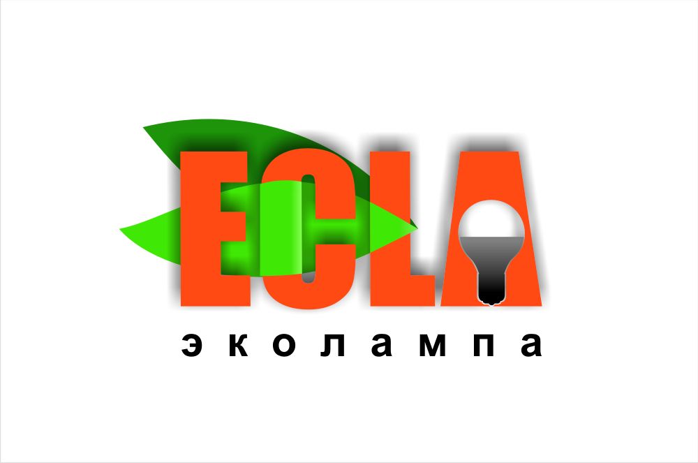 Лого и фирменный стиль для ЭКОЛАМПА    ECLA - дизайнер pilotdsn