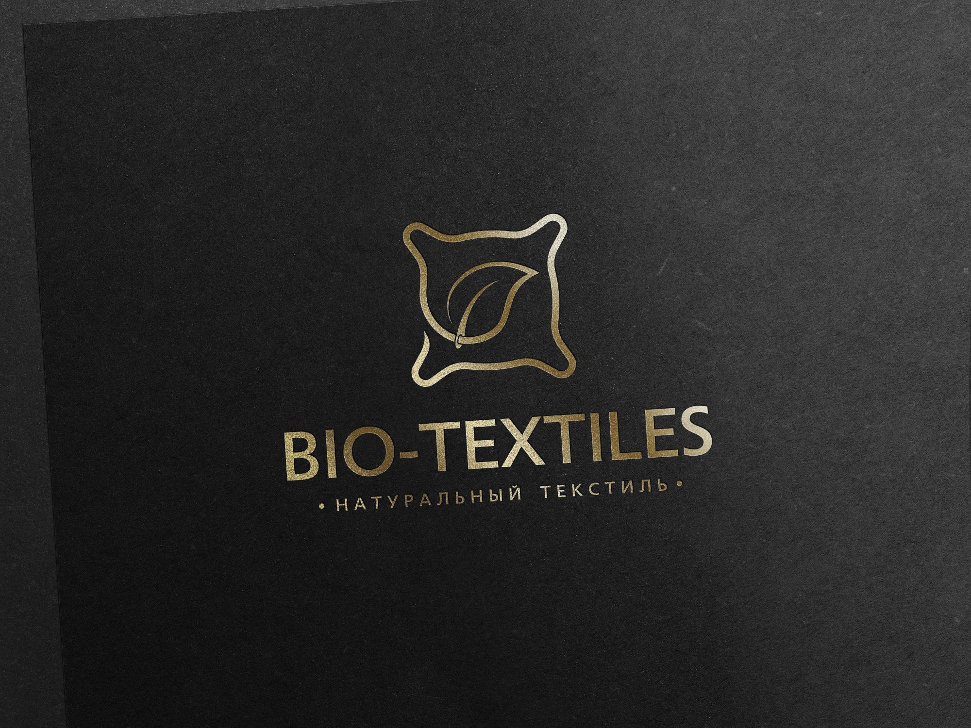 Логотип для Bio-textiles или Био-текстиль - дизайнер Elshan