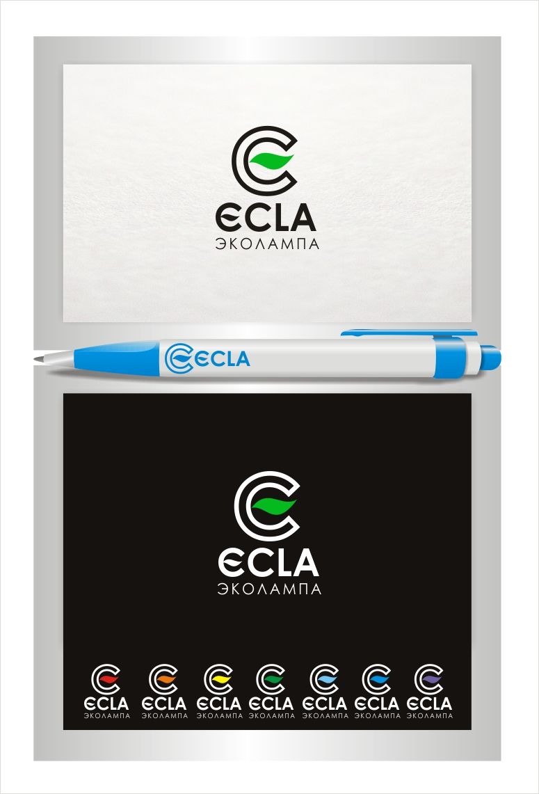 Лого и фирменный стиль для ЭКОЛАМПА    ECLA - дизайнер Lara2009