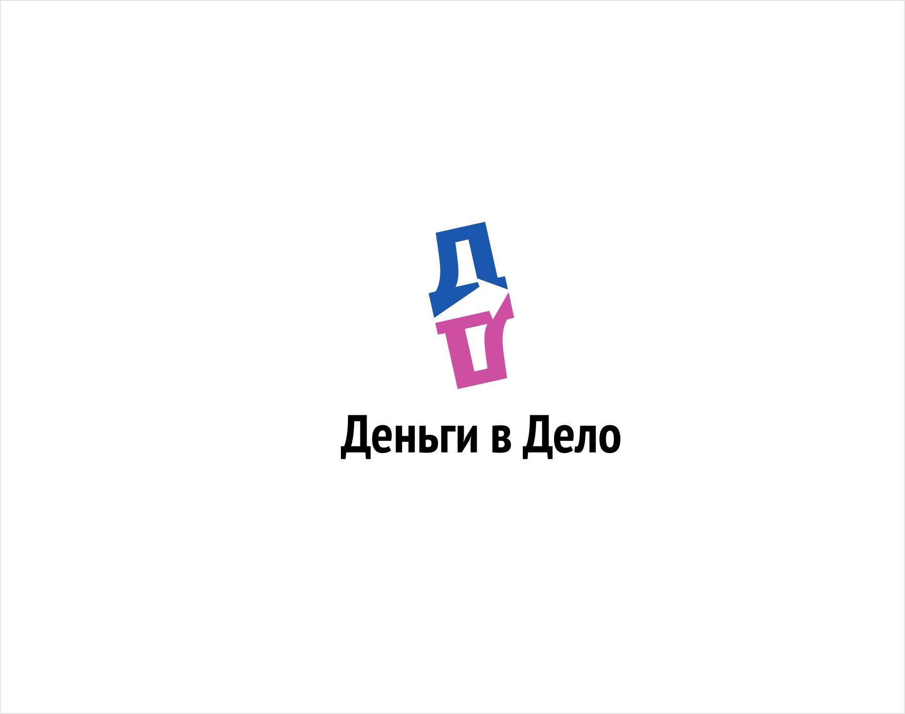 Логотип для Деньги в дело - дизайнер kras-sky